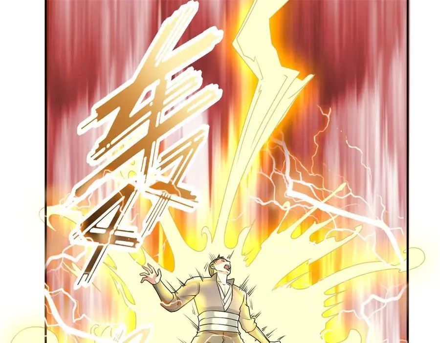 我可以无限顿悟漫画,第153话 这是命令1图