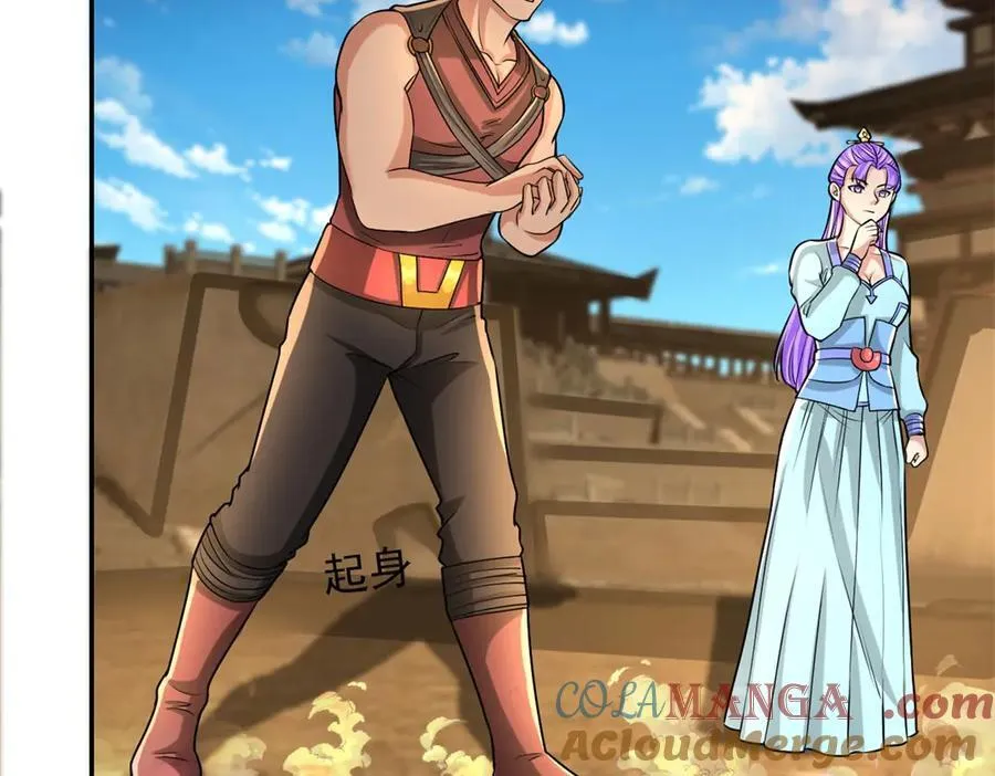 我可以无限顿悟漫画,第153话 这是命令3图