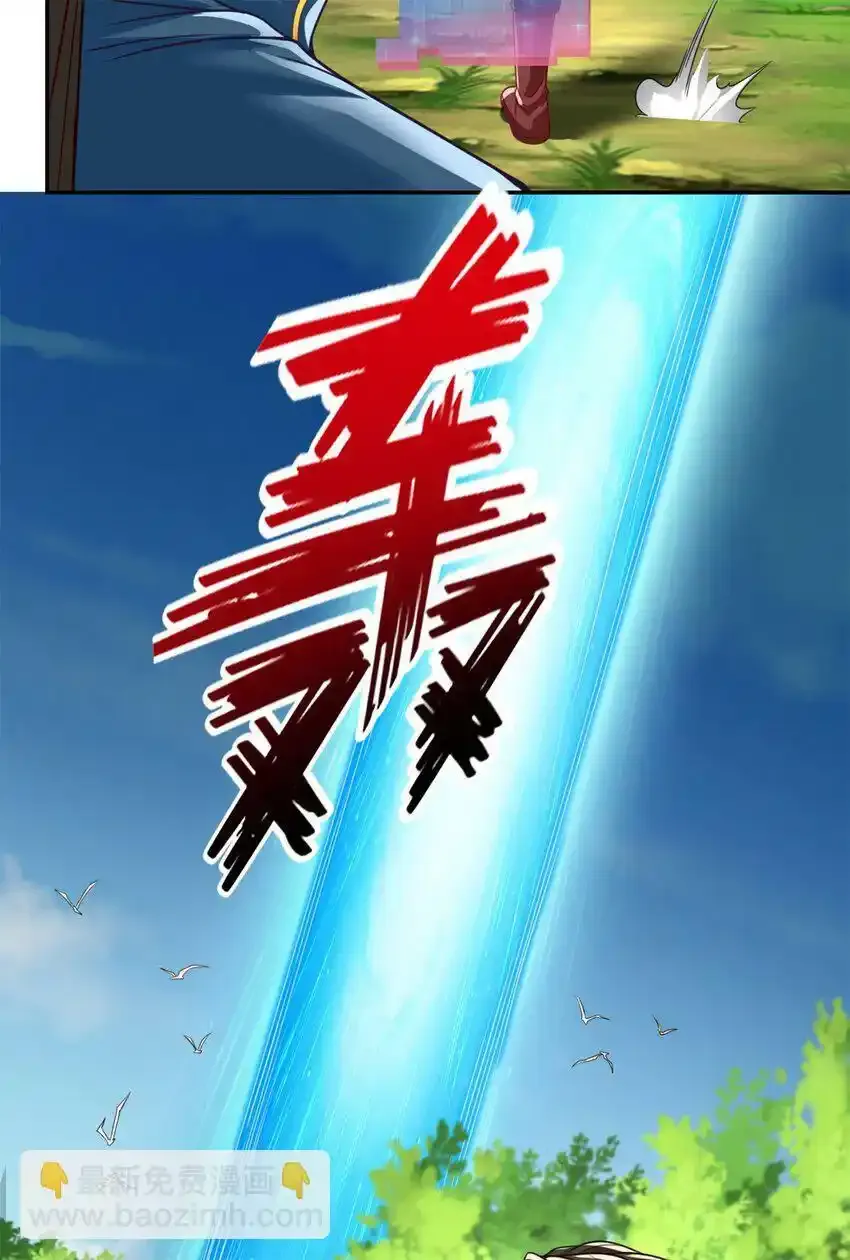 我可以无限顿悟第1-68话漫画,第43话 三大圣地5图