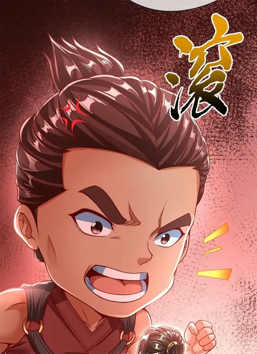 我可以无限顿悟第1-68话漫画,第43话 三大圣地3图