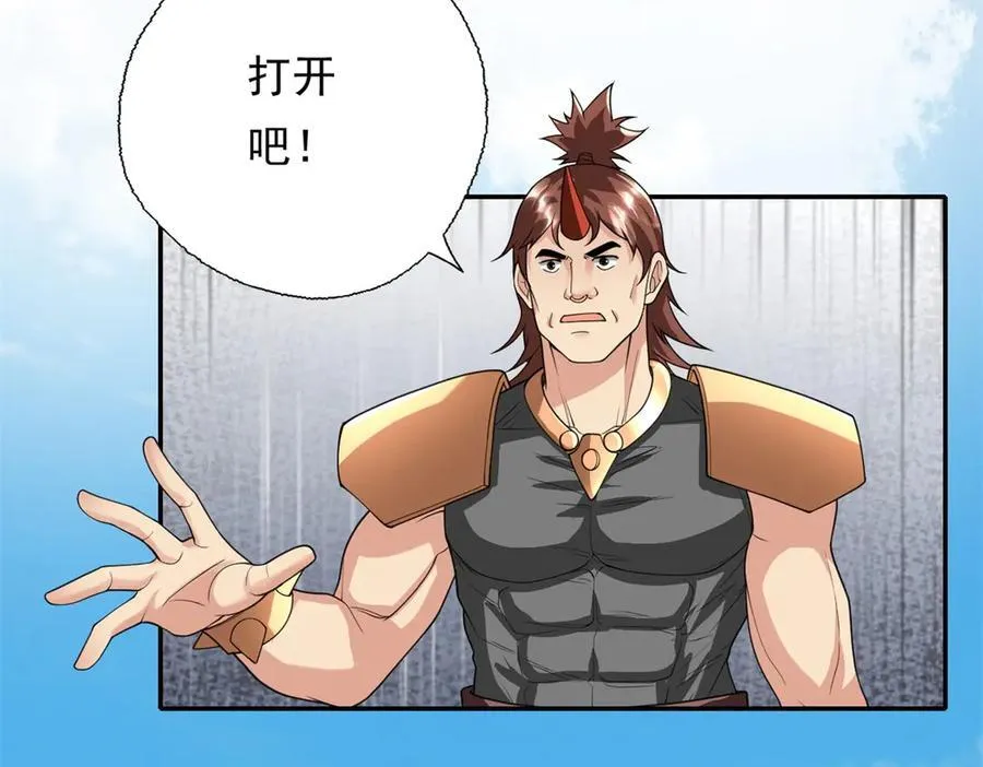 我可以无限顿悟漫画,第155话 投掷火雷4图