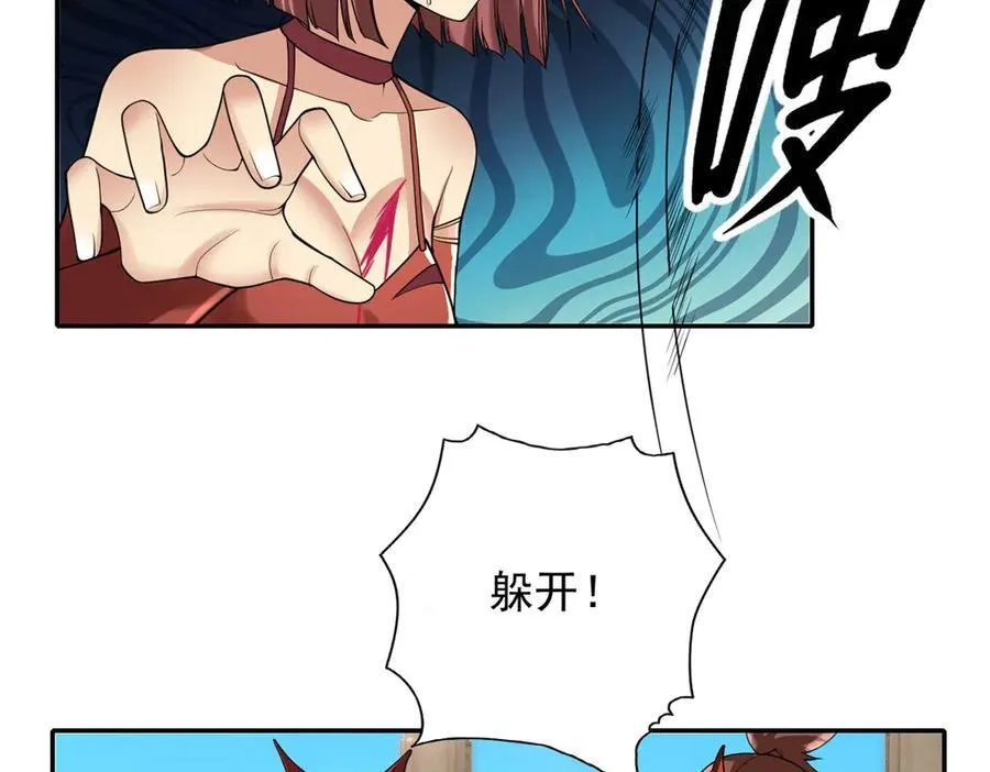 我可以无限顿悟漫画,第155话 投掷火雷5图