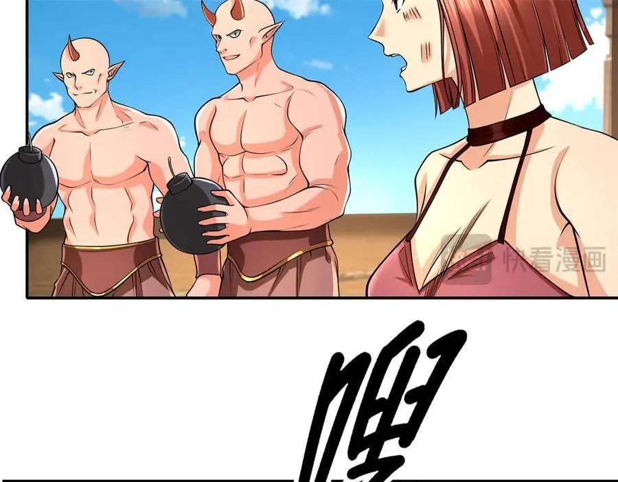 我可以无限顿悟漫画,第155话 投掷火雷4图