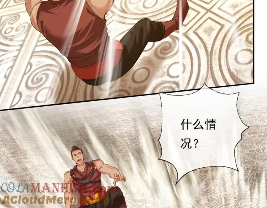 我可以无限顿悟漫画,第74话 万里无一5图