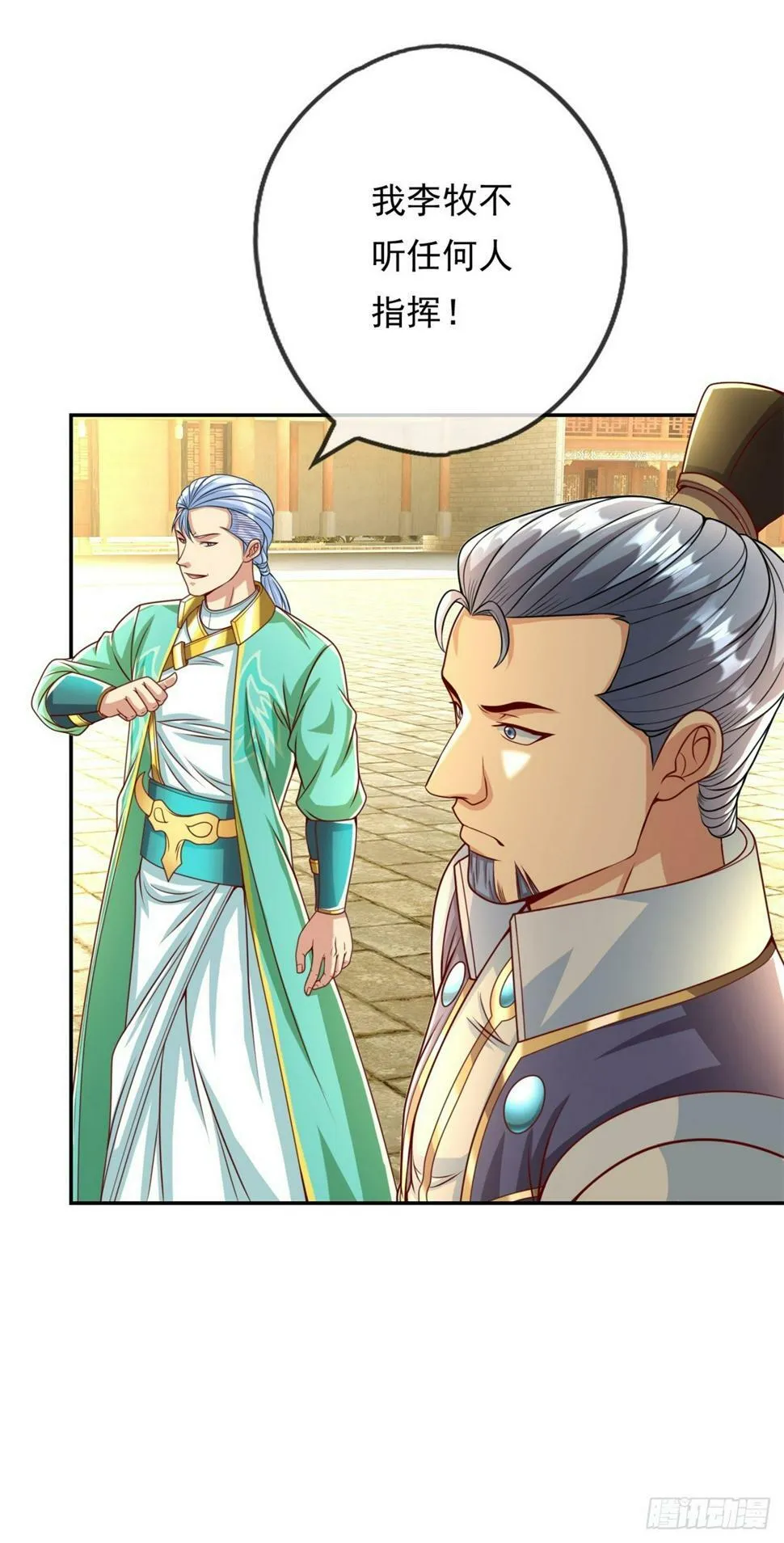 我可以无限顿悟第1-68话漫画,第36话 独立空间3图