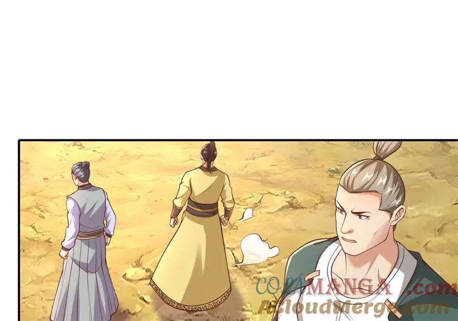 我可以无限顿悟漫画,第137话 反杀他们3图