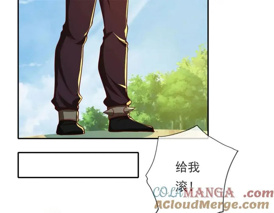 我可以无限顿悟漫画,第137话 反杀他们1图