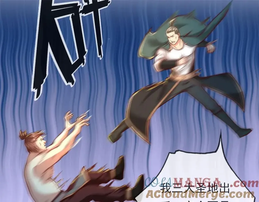 我可以无限顿悟漫画,第137话 反杀他们4图