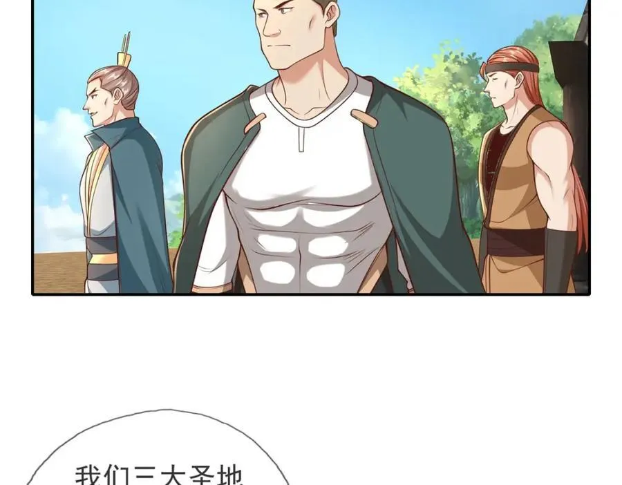 我可以无限顿悟漫画,第137话 反杀他们5图