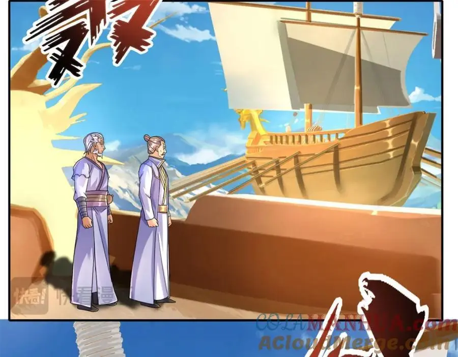 我可以无限顿悟漫画,第107话 升仙大会3图