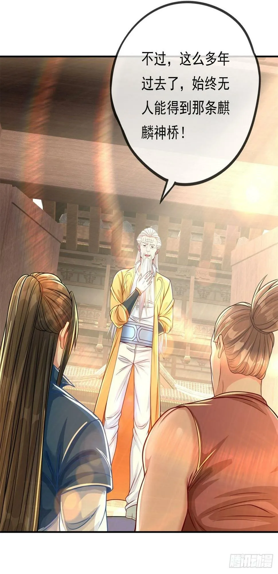 我可以无限顿悟20漫画,第30话 宝刀未老2图