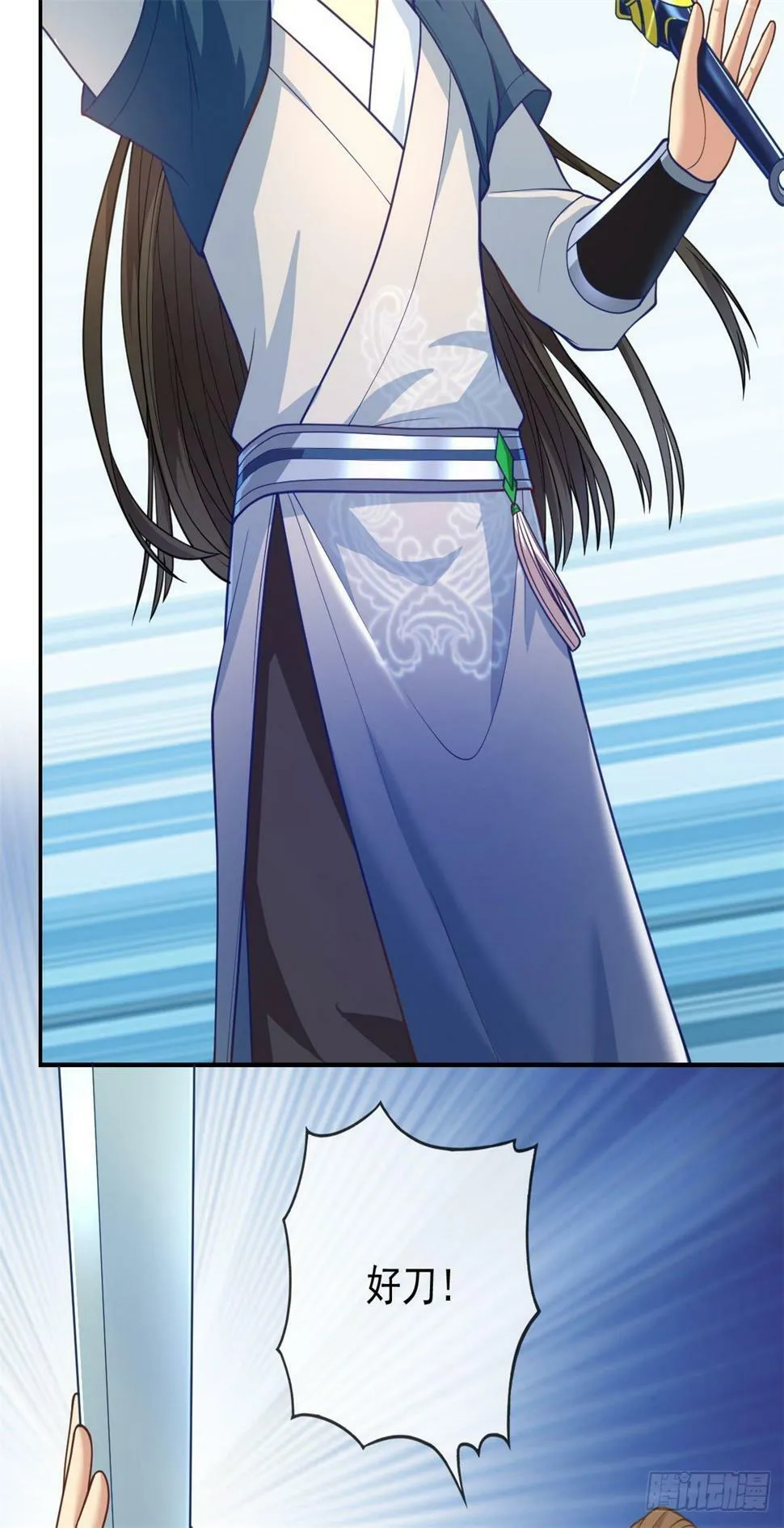 我可以无限顿悟漫画,第30话 宝刀未老4图