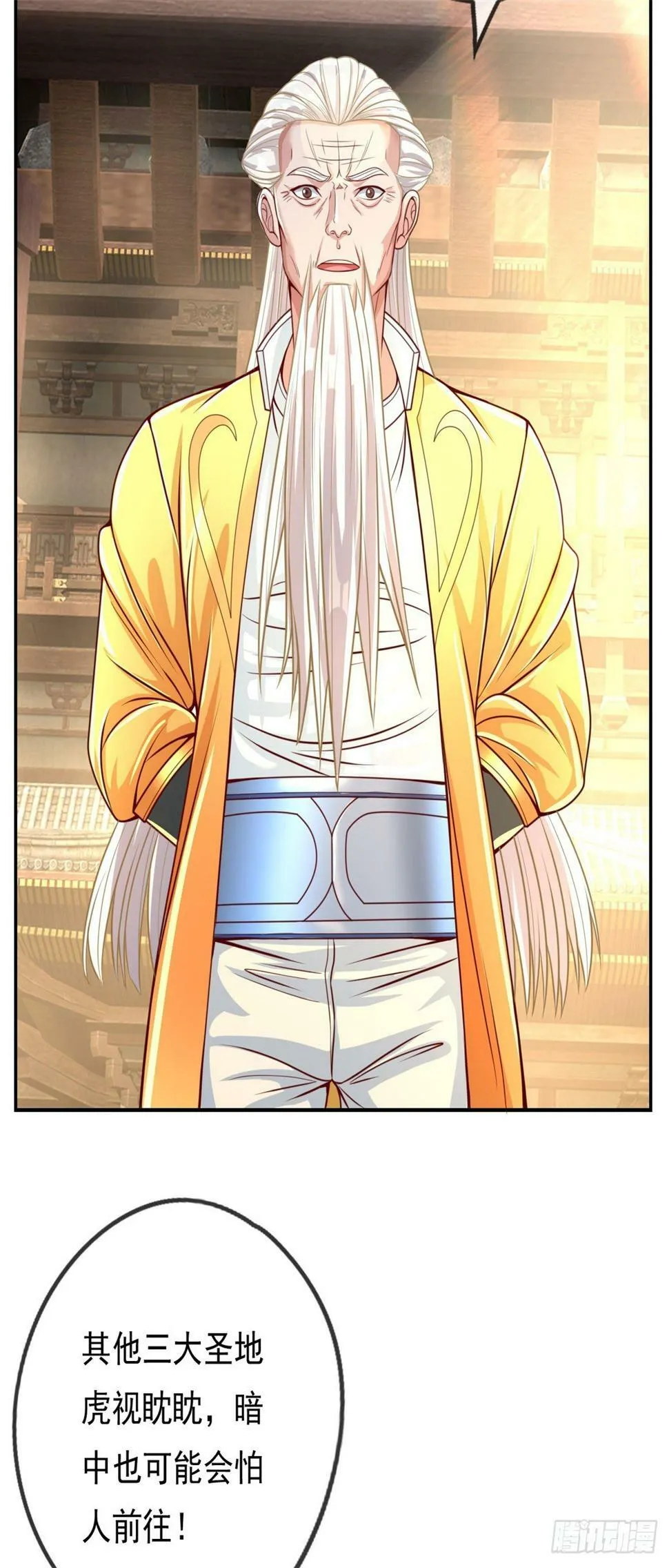 我可以无限顿悟20漫画,第30话 宝刀未老4图