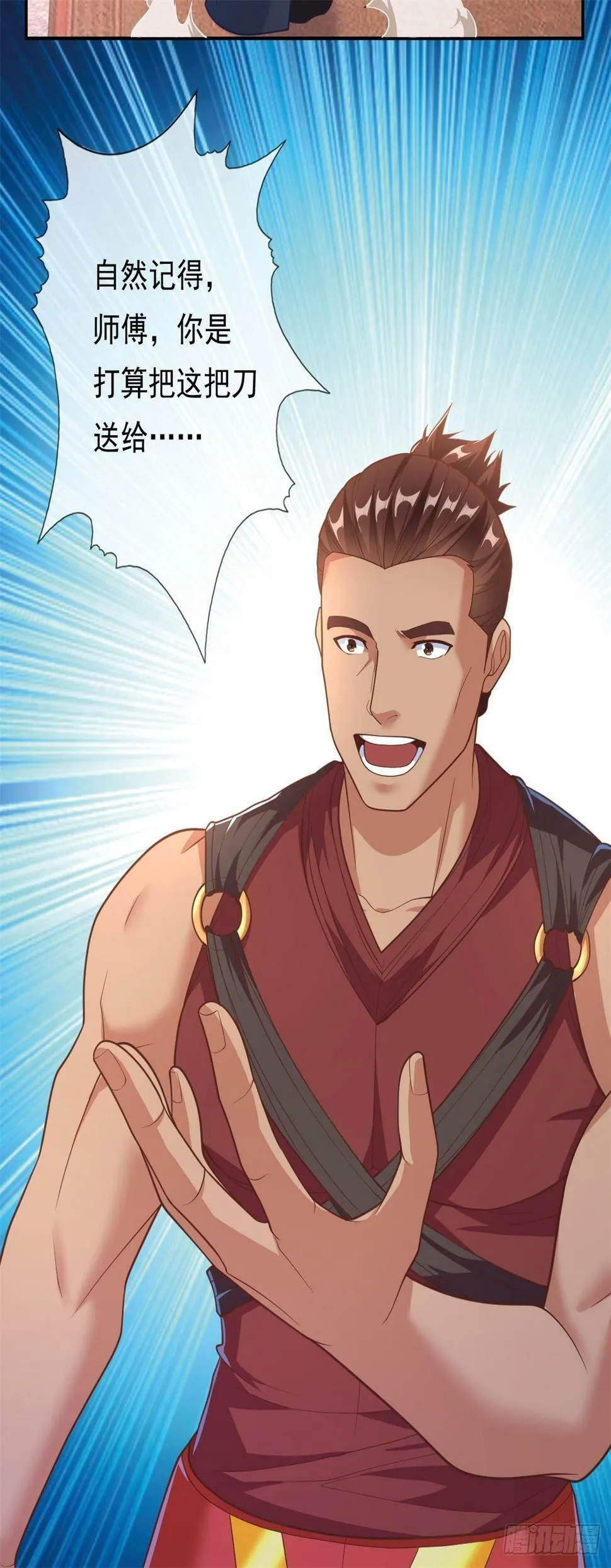 我可以无限顿悟漫画,第30话 宝刀未老1图