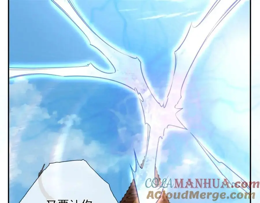 我可以无限顿悟在线观看全集免费漫画,第102话 竟敢如此4图