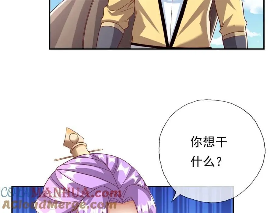 我可以无限顿悟漫画,第88话 不用你管3图