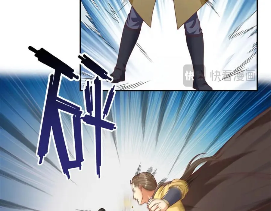 我可以无限顿悟漫画,第89话 自知之明1图