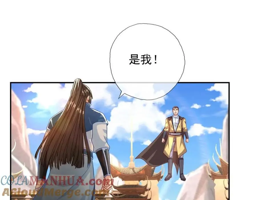 我可以无限顿悟小说免费看漫画,第89话 自知之明4图