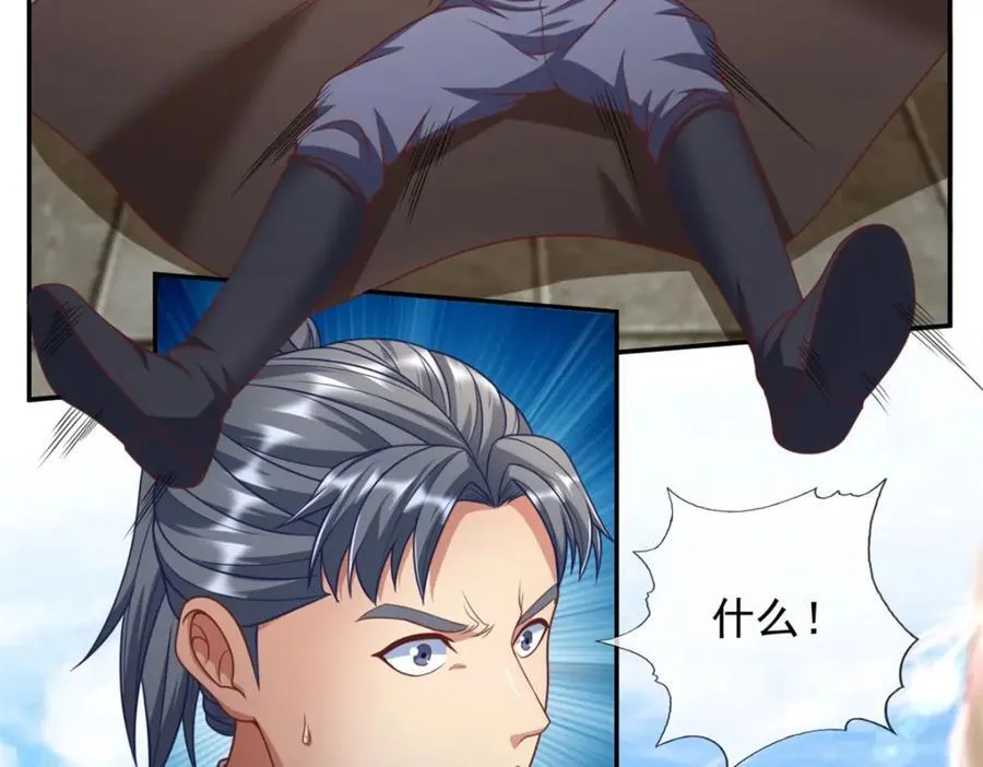 我可以无限顿悟漫画,第89话 自知之明4图