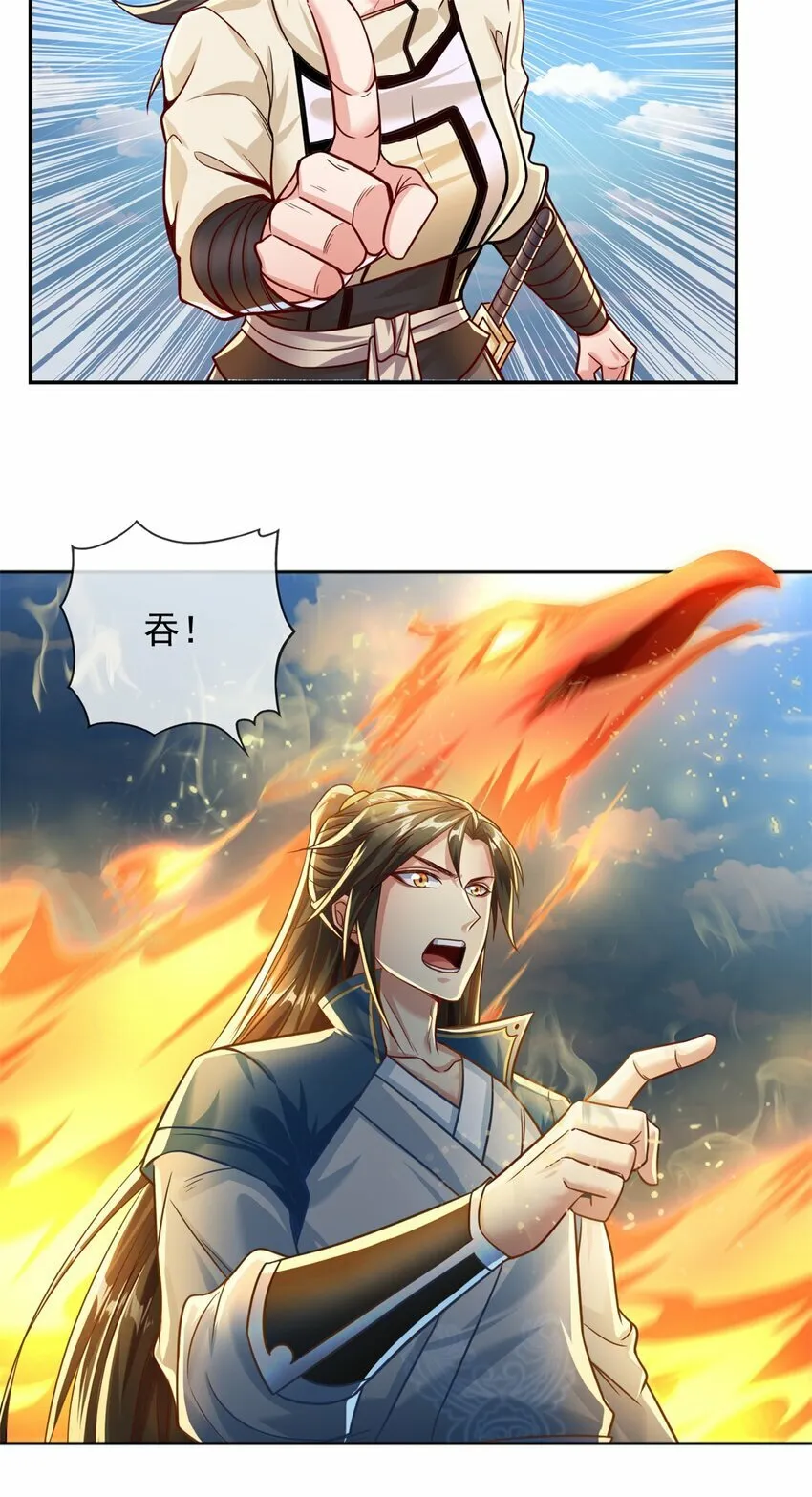 我可以无限顿悟27集漫画,第58话 擒贼擒王3图