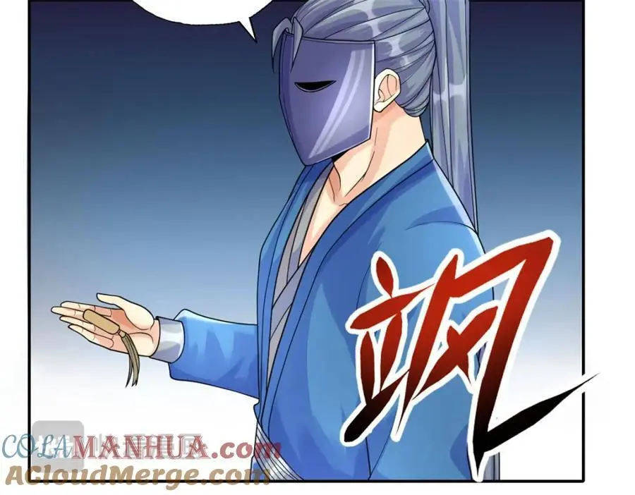 我可以无限顿悟漫画,第117话 来不及了4图