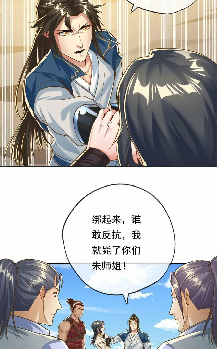 我可以无限顿悟白墨的女主角漫画,第59话 不死不休5图