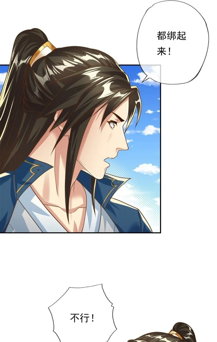 我可以无限顿悟白墨的女主角漫画,第59话 不死不休2图