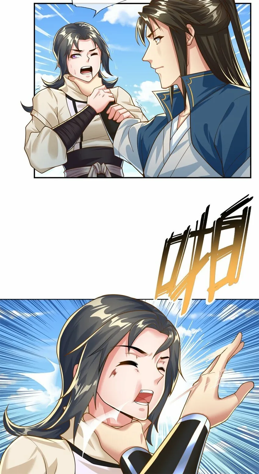 我可以无限顿悟白墨的女主角漫画,第59话 不死不休3图