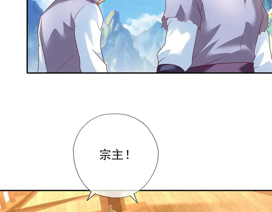 我可以无限顿悟漫画免费下拉式漫画,第140话 静观其变5图