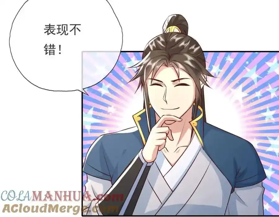 我可以无限顿悟漫画,第122话 祸水东引4图