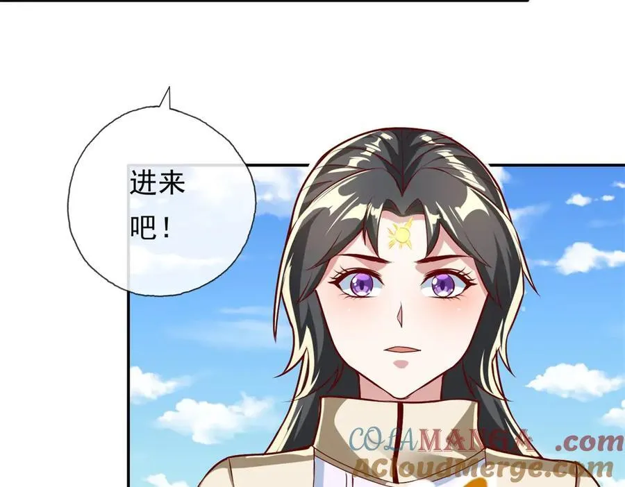 我可以无限顿悟漫画,第147话 共抗魔族3图