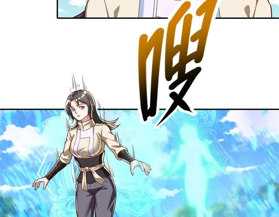 我可以无限顿悟漫画,第147话 共抗魔族4图