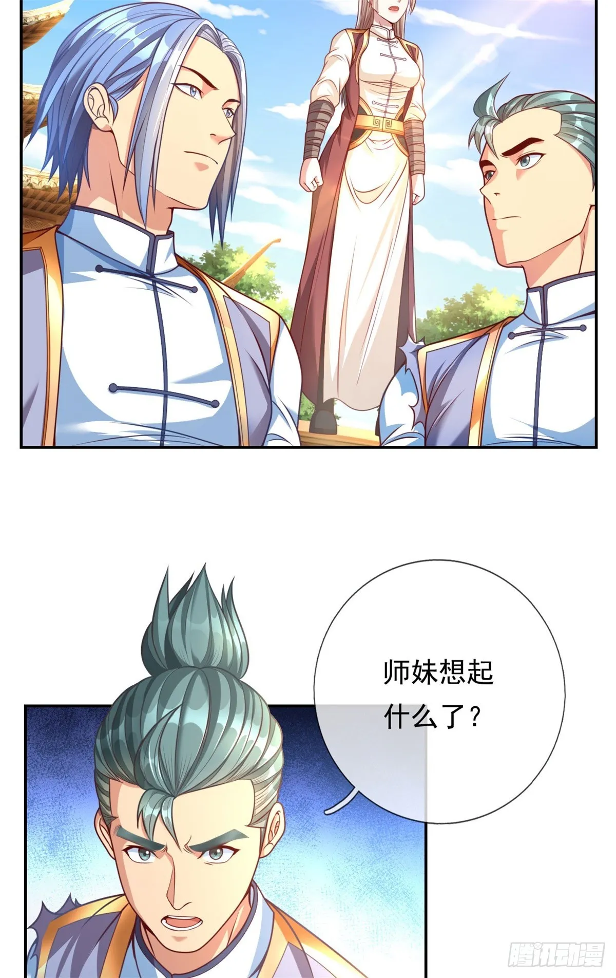 我可以无限顿悟第三季在线全集免费观看漫画,第4话 考核失败4图