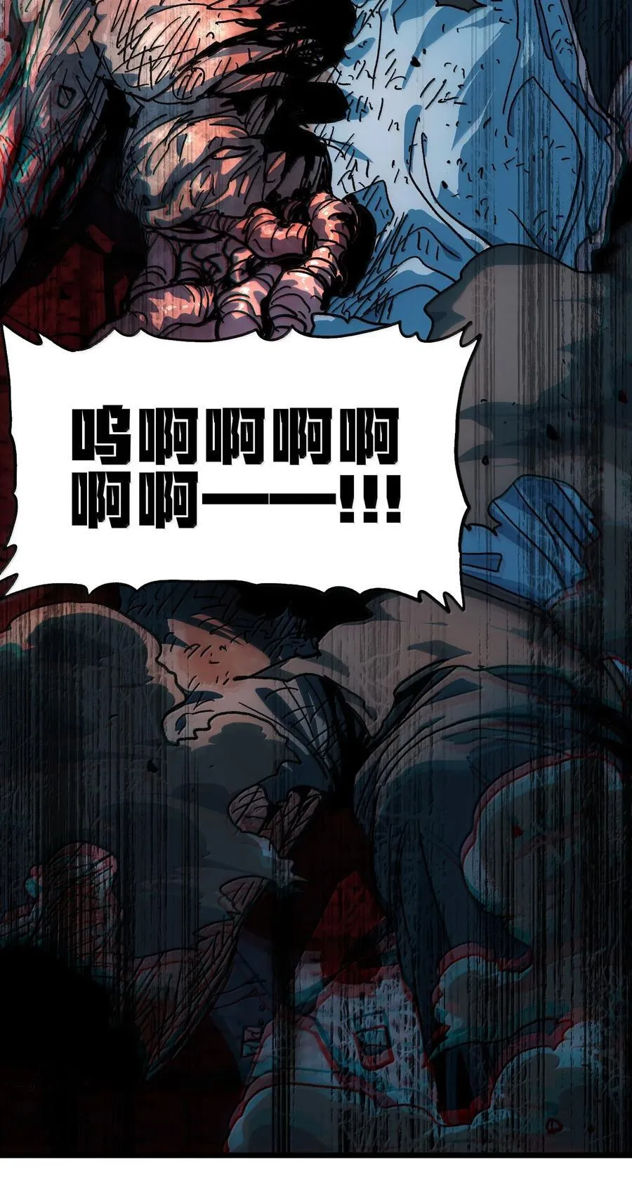 肉搏无敌的不良少年在游戏中却想当奶妈漫画,141 银叶城攻防战4图