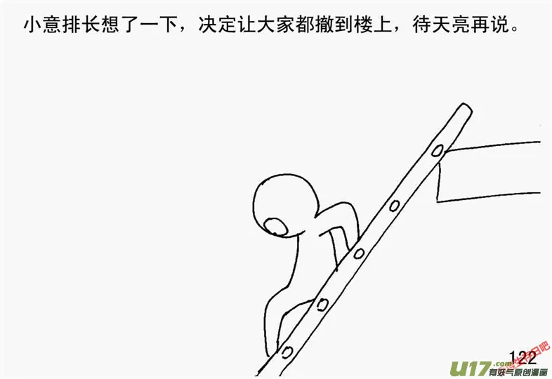 （第二季）7尸海1