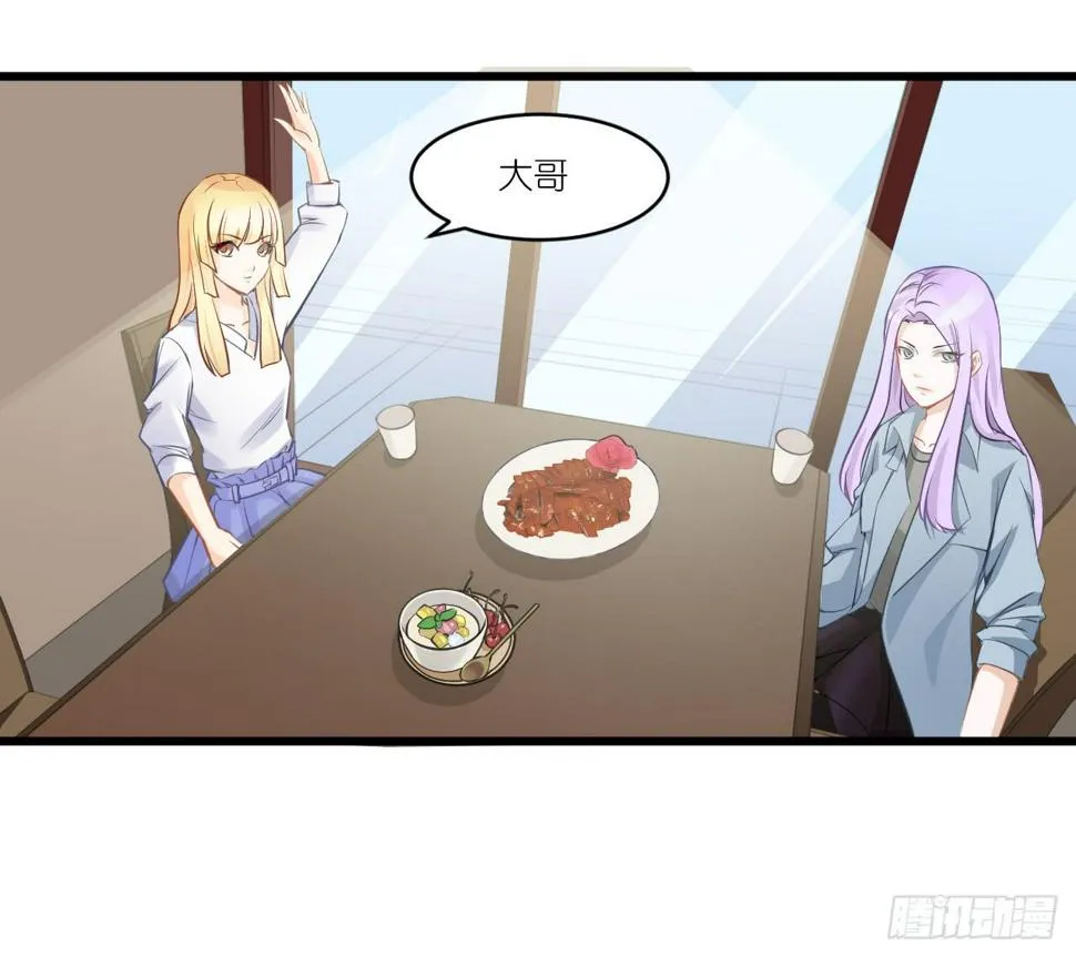 安歌~漫画,小姐，请上车！4图