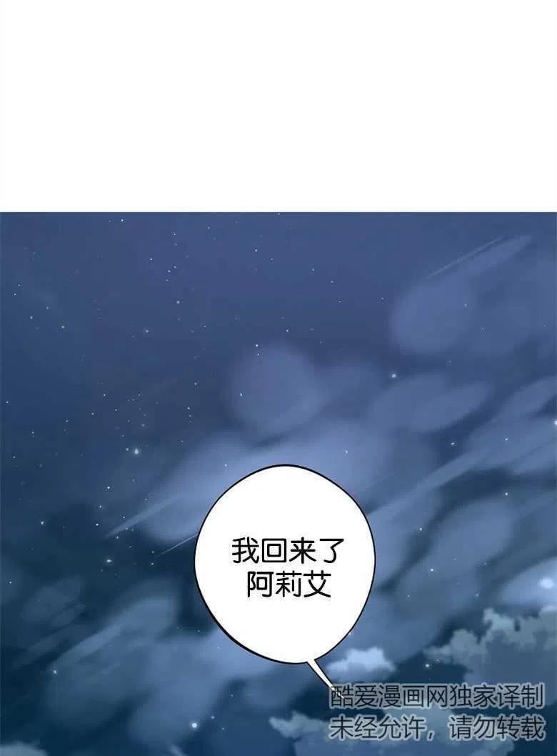 第39话1