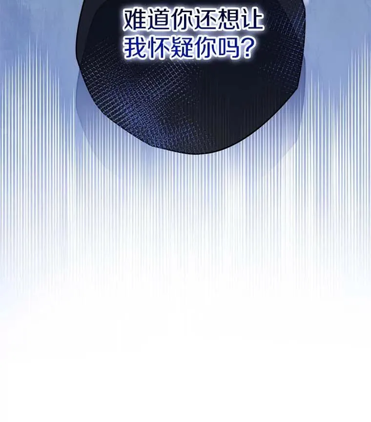 西格列汀二甲双胍片漫画,95.低沉的心情5图