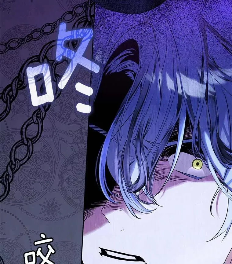 西格列汀二甲双胍片漫画,95.低沉的心情3图