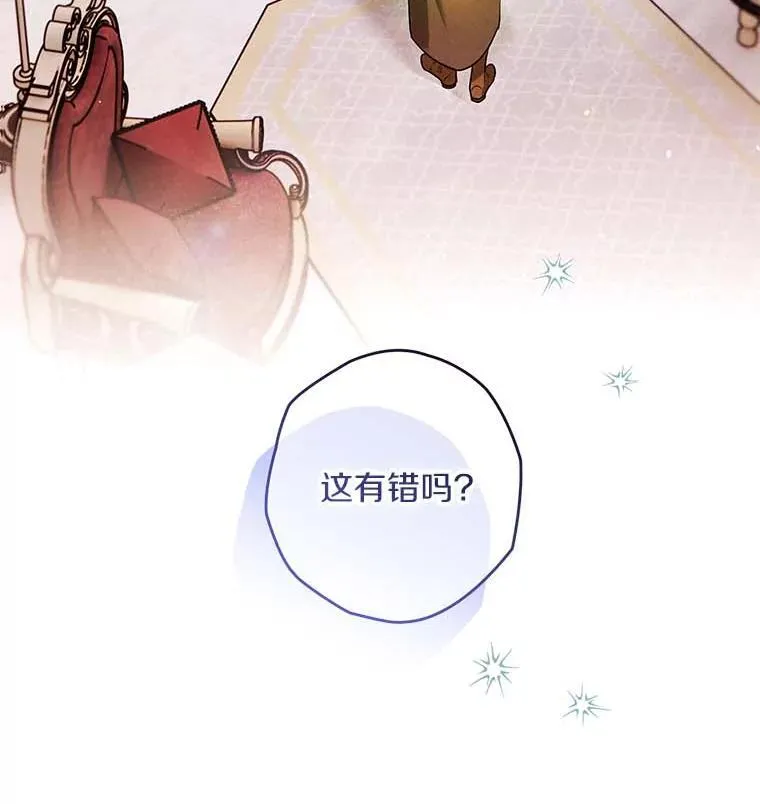 西格列汀二甲双胍片漫画,96.想挽留的人4图