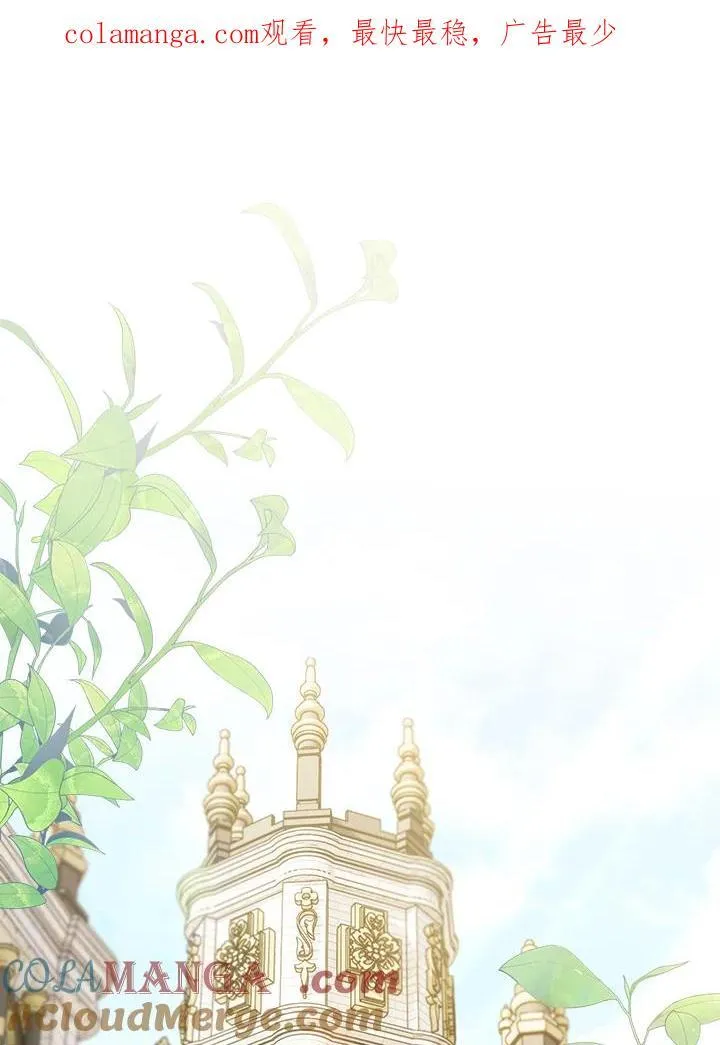 西格列汀二甲双胍片漫画,第86话1图