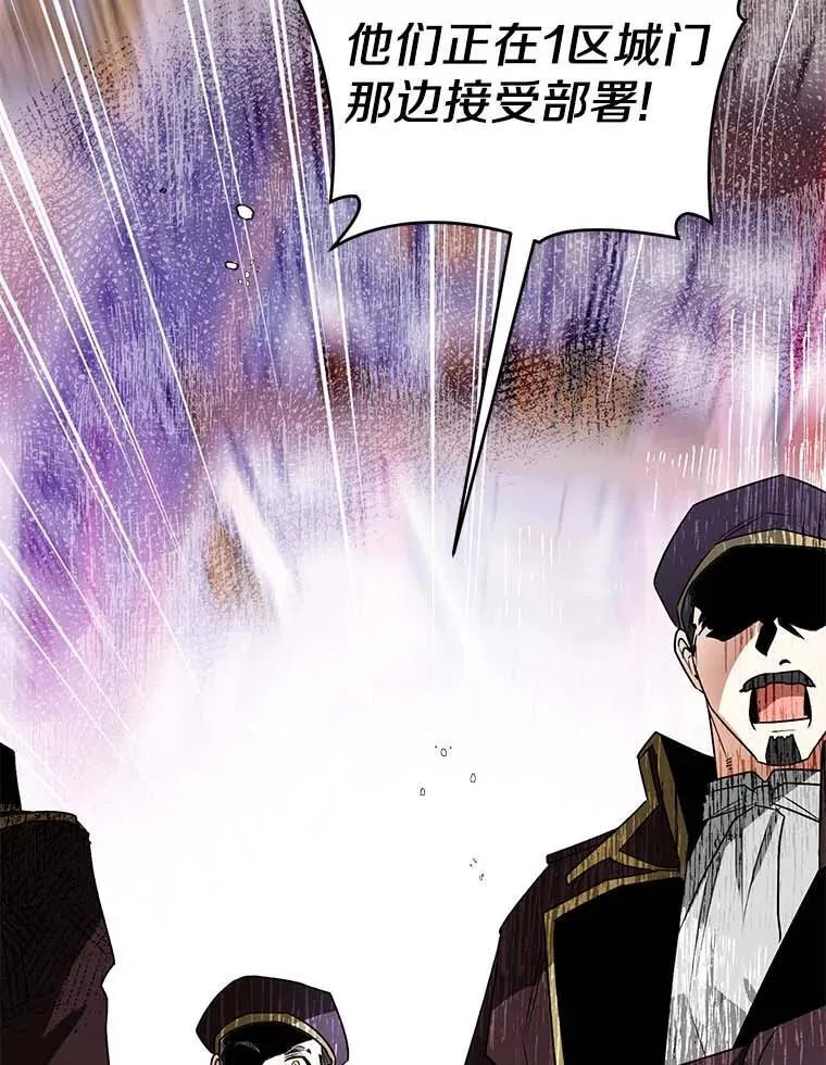 西格列汀二甲双胍片漫画,110.攻打城门3图