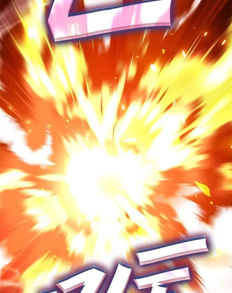 西格列汀二甲双胍片漫画,112.进攻中央宫殿2图