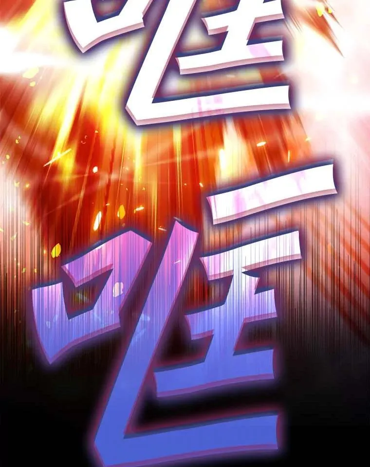 西格列汀二甲双胍片漫画,112.进攻中央宫殿3图