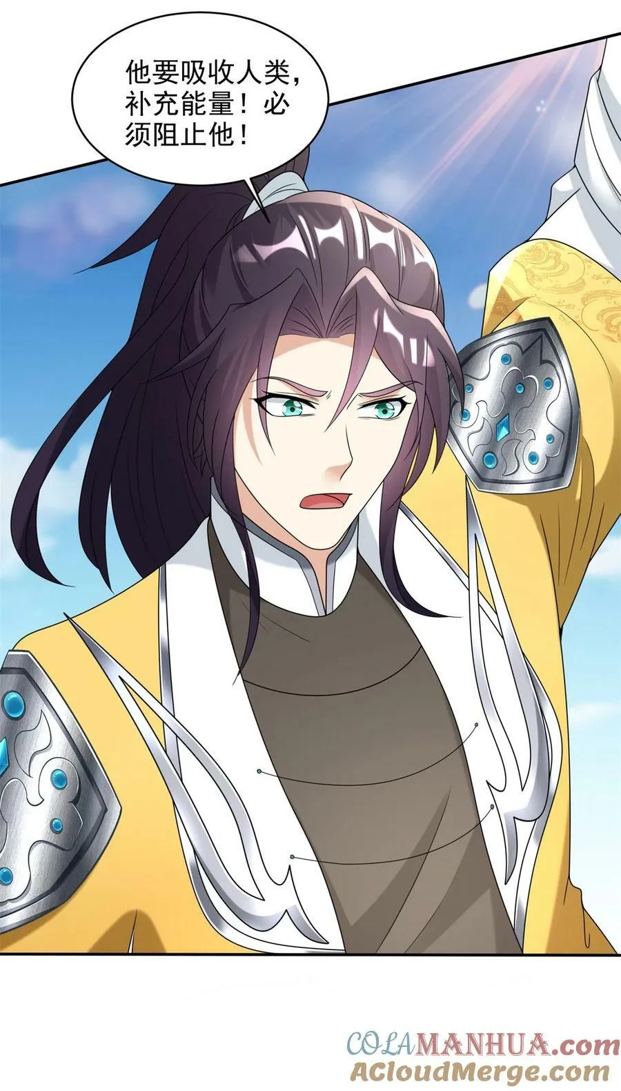 被迫成为反派赘婿第一季17漫画,569 至死不渝5图