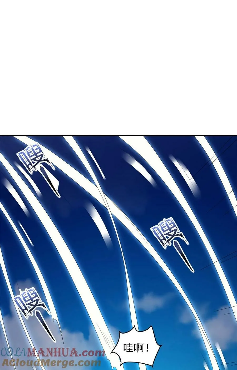 被迫成为反派赘婿第一季17漫画,569 至死不渝3图