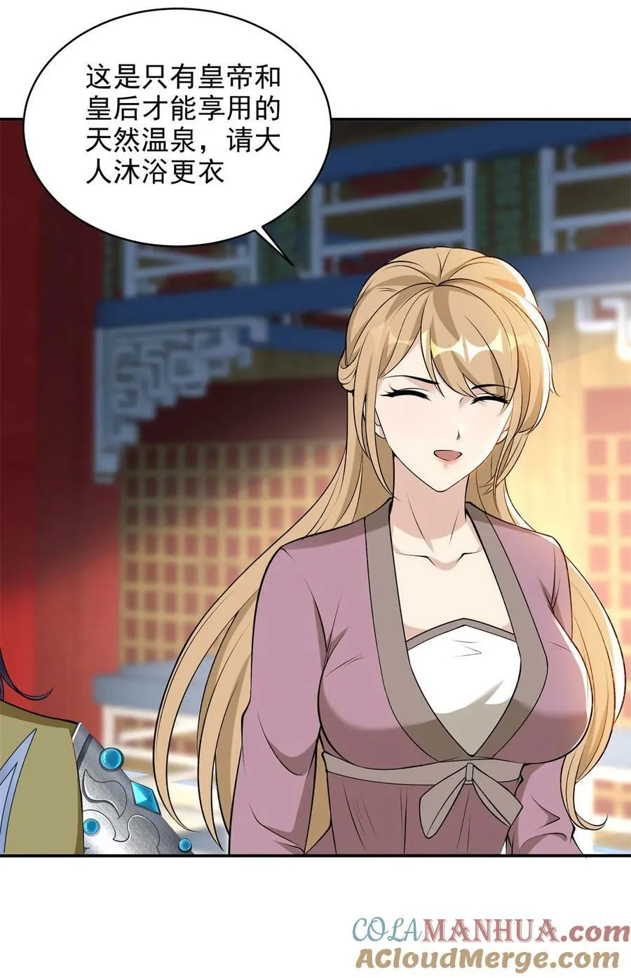 被迫成为反派赘婿动漫免费漫画,572 记忆回来了5图