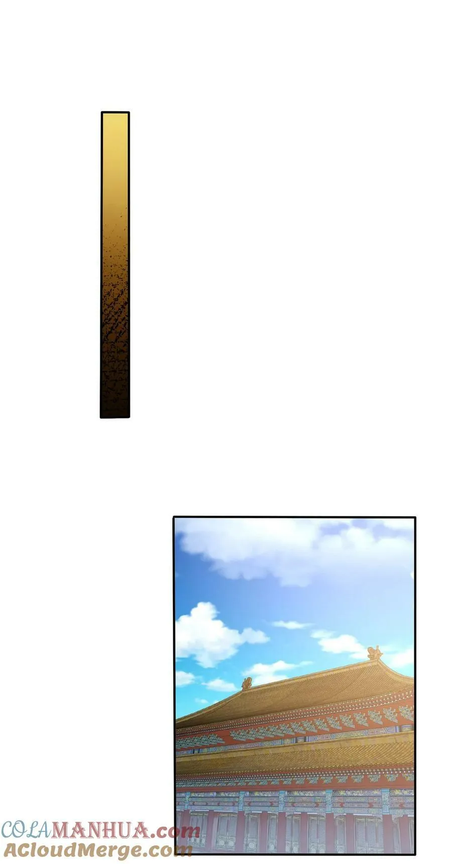 被迫成为反派赘婿动漫免费漫画,572 记忆回来了3图