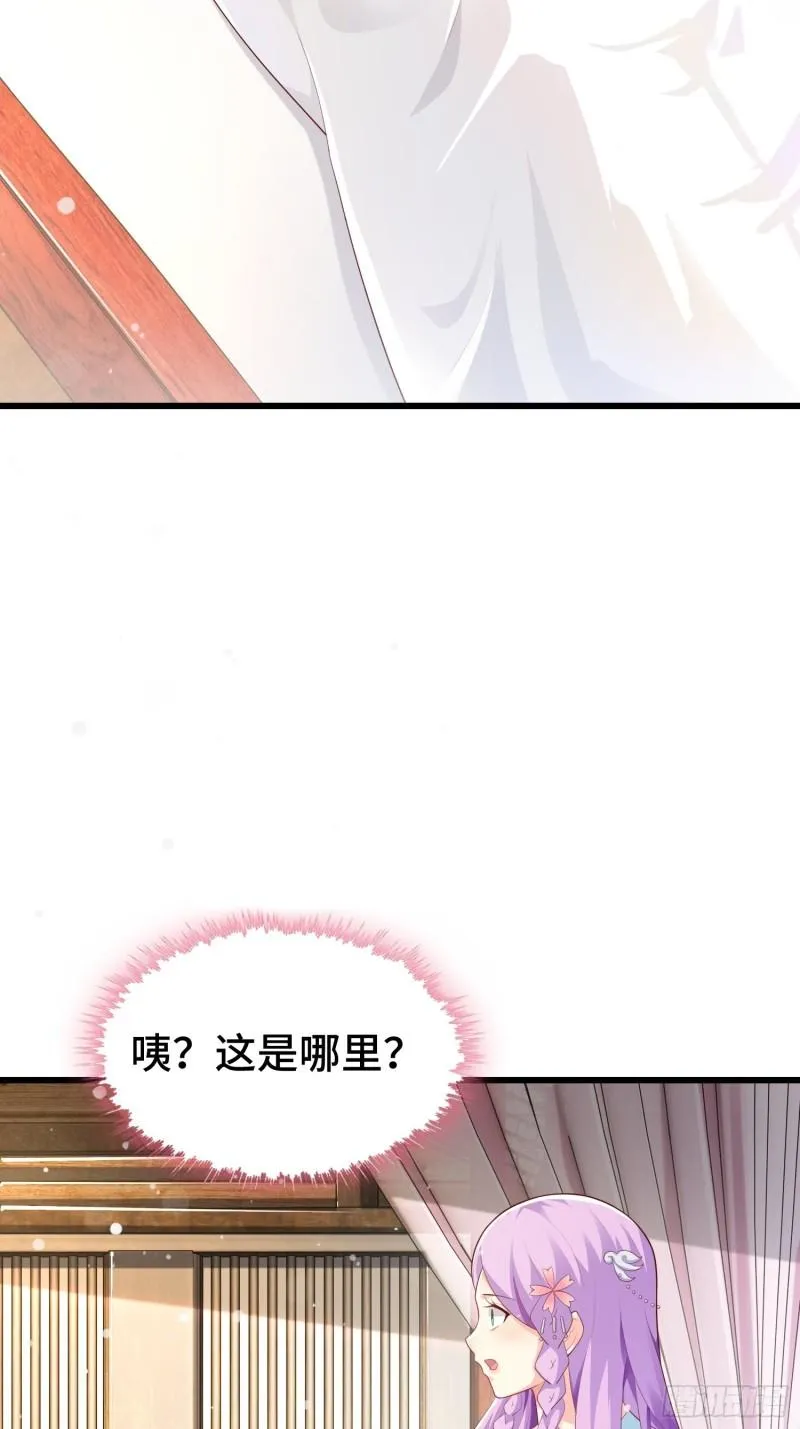 被迫成为反派赘婿动漫免费漫画,寻找无忧4图