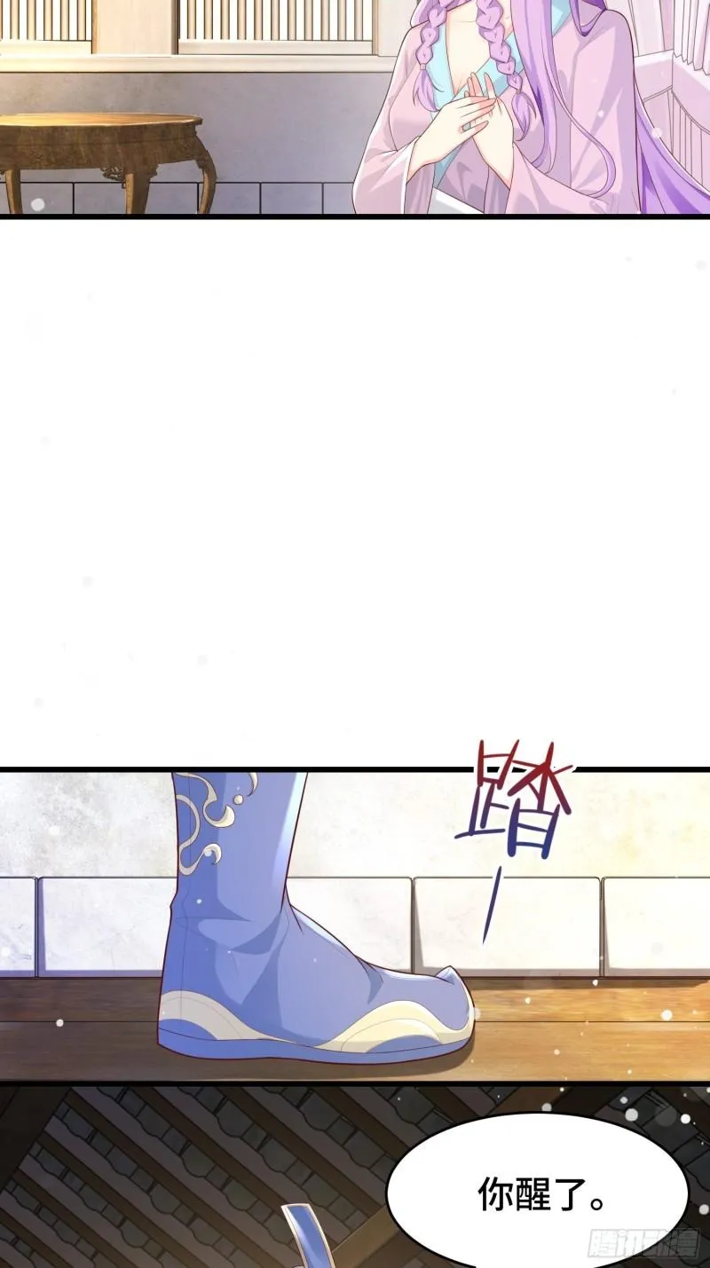 被迫成为反派赘婿动漫免费漫画,寻找无忧5图